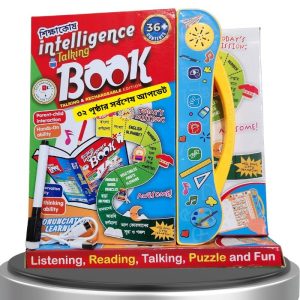 intelligence book - talking book - update intelligence book
